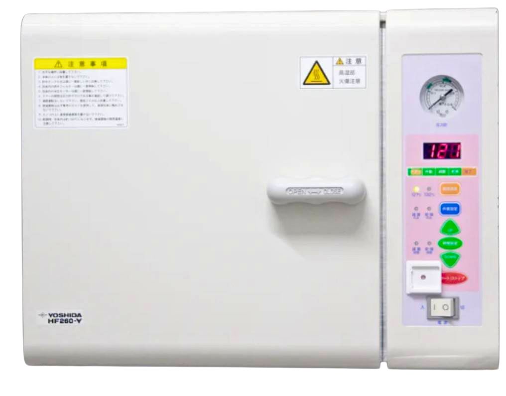 オートクレーブ（高圧蒸気滅菌器）YOSHIDA HF260-V