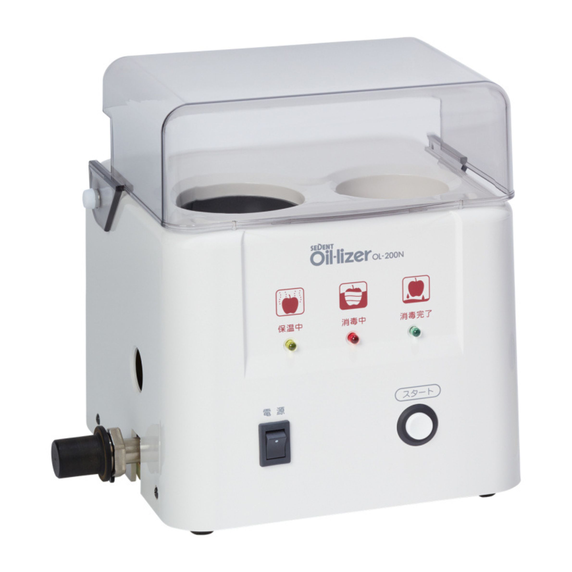 オイルライザー