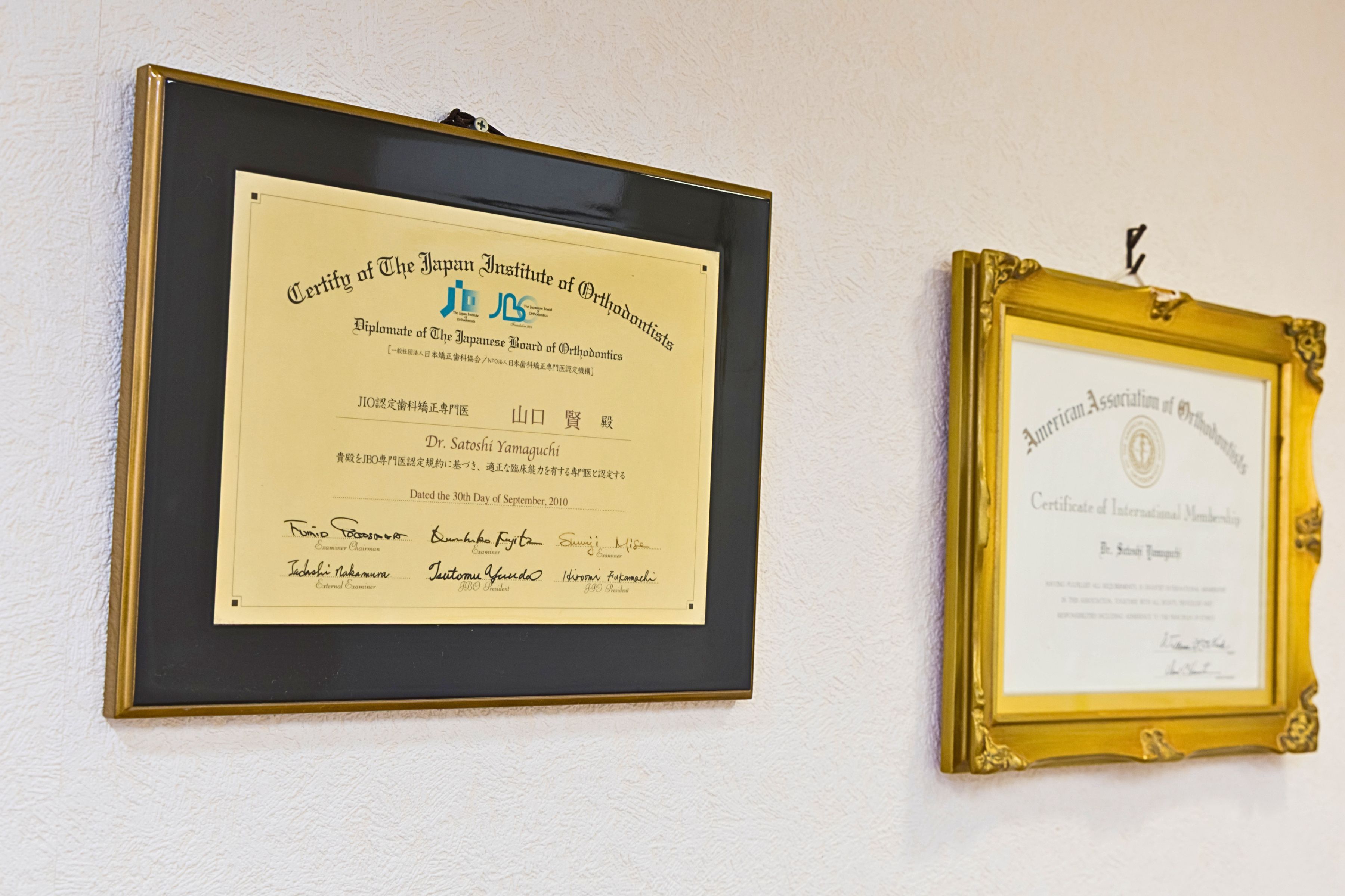 さとし矯正歯科クリニック - 矯正治療の様子